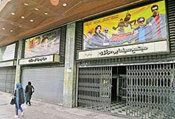 دو سینمای قدیمی تهران تعطیل شدند