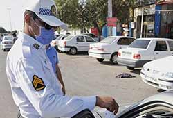 جریمه