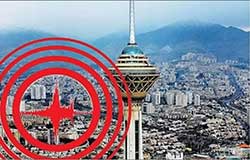 زلزله تهران