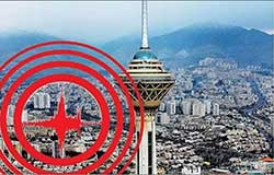 زلزله ، تهران را لرزاند