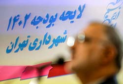 بودجه شهرداری