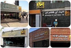 مترو