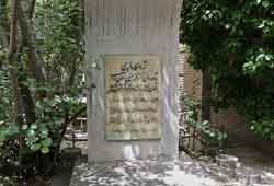 قدیمی ترین گورستان تهران کجاست ؟