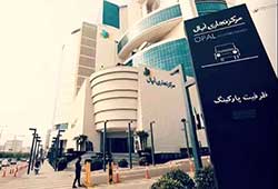 اوپال