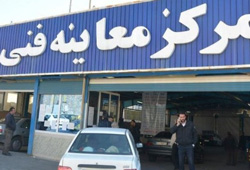 خرابی سایت تهران من و معاینه فنی ۲۲هزار خودرو!