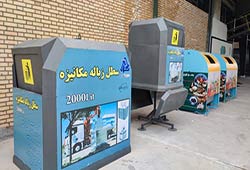 هوشمندسازی مدیریت پسماند در تهران
