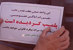 مدیر یک مرکز تجاری تهران: کسبه ضابط نیستند، اجازه قانونی هم ندارند اما پلیس می‌گوید شما باید برخورد کنید!/ ابلاغ کتبی نمی‌دهند، چون استناد قانونی ندارند