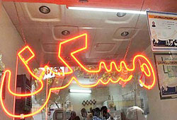 کاهش ۵۰ درصدی فروش آپارتمان در تهران