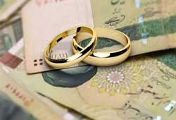 واریز « وام ازدواج » فرزندان بازنشستگان کشوری