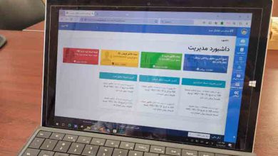نرم افزار حسابداری رایگان
