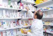 داروخانه‌ها مجاز به فروش زالوی طبی هستند